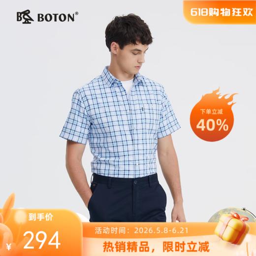 波顿男士春夏季浅蓝色格子美式休闲短袖衬衫MS033224 商品图0