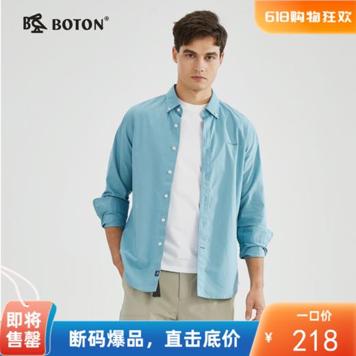【全棉牛津纺】波顿春秋男士纯色长袖衬衫时尚百搭高端MS693123 商品图0