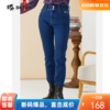 波顿秋冬紧身直筒牛仔裤女士高端高腰修身休闲加厚裤子LE281322 商品缩略图0