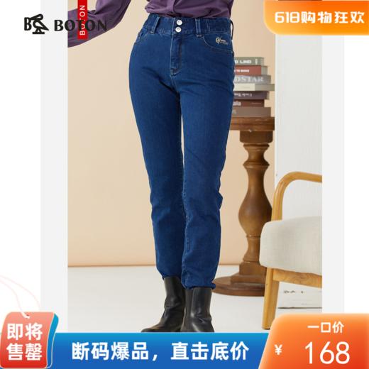 波顿秋冬紧身直筒牛仔裤女士高端高腰修身休闲加厚裤子LE281322 商品图0