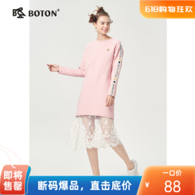 【尾货清仓不退换】波顿长袖polo美式连衣裙女设计感小众潮流春秋中长款卫衣裙子LD221320