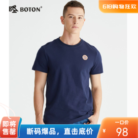 波顿夏季简约潮牌印花短袖T恤男士宽松百搭纯棉上衣MT910222