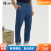 波顿男士夏季薄款直筒冰丝冰爽薄荷天丝牛仔裤长裤子ME791122 商品缩略图0