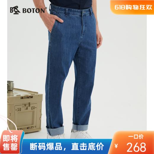 波顿男士夏季薄款直筒冰丝冰爽薄荷天丝牛仔裤长裤子ME791122 商品图0