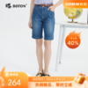 波顿女士春夏浅蓝色牛仔短裤高端美式休闲裤子LF656224 商品缩略图0