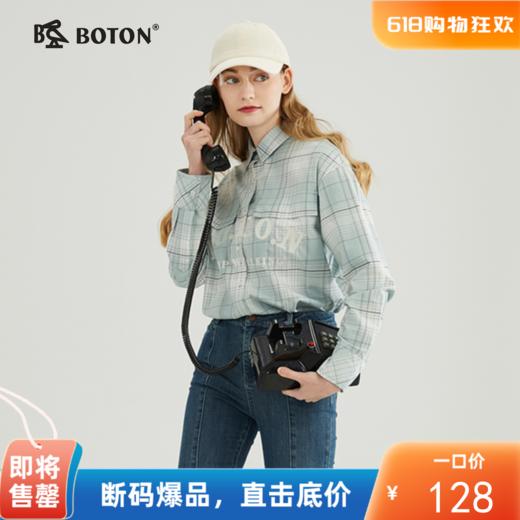 【柔软清】波顿春秋女浅蓝色格子衬衫宽松百搭休闲高端LS976123 商品图0