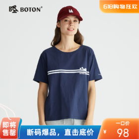 波顿夏季百搭简约设计感纯棉短袖女t恤宽松宝蓝打底纯色半袖上衣LT273222