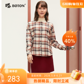 波顿女士格纹长袖衬衫 柔暖舒挺 薄磨毛宽松百搭款LS018324