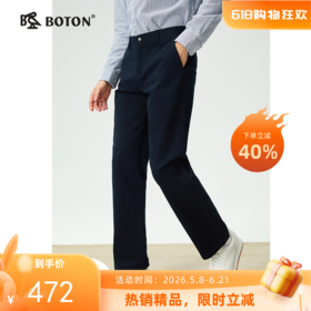 【长绒棉】波顿男士秋冬季休闲裤直筒修身棉弹力高端通勤休闲长裤ME976325
