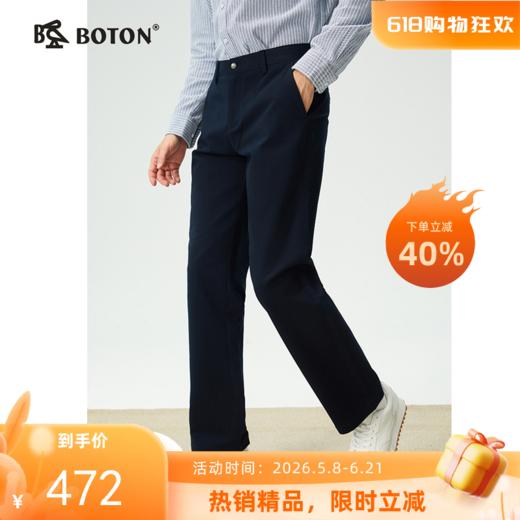 【长绒棉】波顿男士秋冬季休闲裤直筒修身棉弹力高端通勤休闲长裤ME976325 商品图0