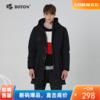 波顿男士休闲羽绒服MC751518 商品缩略图0