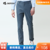 波顿春夏季薄款休闲裤男士直筒修身抗皱高端潮流大码长裤子ME707120 商品缩略图0