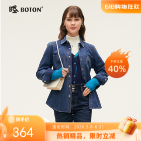 波顿女士秋冬 衬衫型外套 翻领宽松 加绒全棉工装牛仔柔暖款LSJ030324