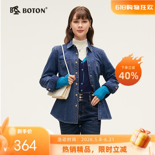 波顿女士秋冬 衬衫型外套 翻领宽松 加绒全棉工装牛仔柔暖款LSJ030324 商品图0