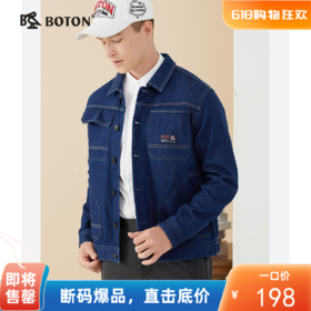 波顿男士春秋通勤百搭耐磨牛仔短款外套MJ922322