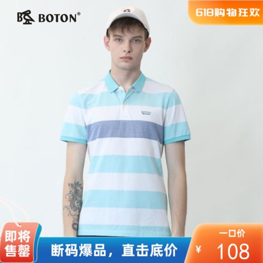 波顿男夏天款休闲翻领条纹短袖Polo衫纯棉高端T恤上衣MT668220 商品图0