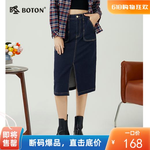 波顿高腰牛仔半身长裙女年秋季高端包臀美式复古休闲裙子LK220323 商品图0
