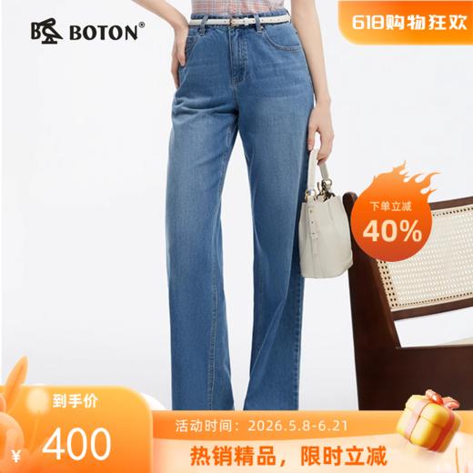 波顿女士春夏季宽松直筒垂感棉质牛仔长裤LE360125 商品图0