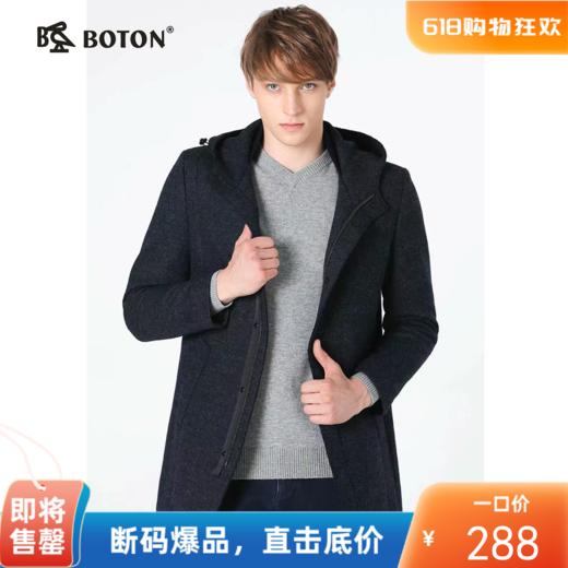 波顿男士秋冬季中长款男士毛呢风衣外套MJ815518 商品图0