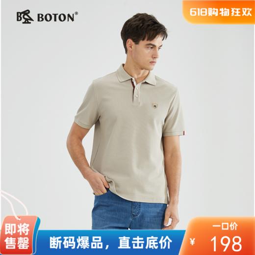 波顿男士短袖净色POLOMT957223 商品图0