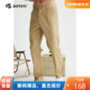 [棉弹舒适]波顿男士春夏季卡其色宽松直筒薄款纯色休闲长裤ME806122 商品缩略图0