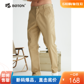 [棉弹舒适]波顿男士春夏季卡其色宽松直筒薄款纯色休闲长裤ME806122