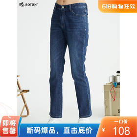 波顿春夏薄款微喇高腰牛仔裤直筒高端浅蓝色天丝女士裤子LE266122