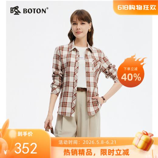 波顿女士春夏季咖杏色格子长袖衬衫高端美式休闲衬衣LS061125 商品图0