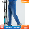 波顿男士薄款宽松直筒浅色弹力牛仔裤ME761121 商品缩略图0