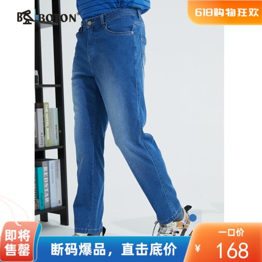 波顿男士薄款宽松直筒浅色弹力牛仔裤ME761121 商品图0