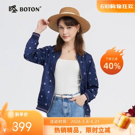 波顿女士春秋季棒球服潮流时尚美式休闲印花短款长袖外套LJ862120 商品图0