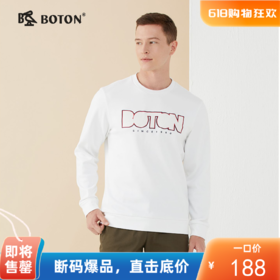 波顿春秋季男士百搭休闲高端字母品牌圆领针织长袖卫衣MT919123