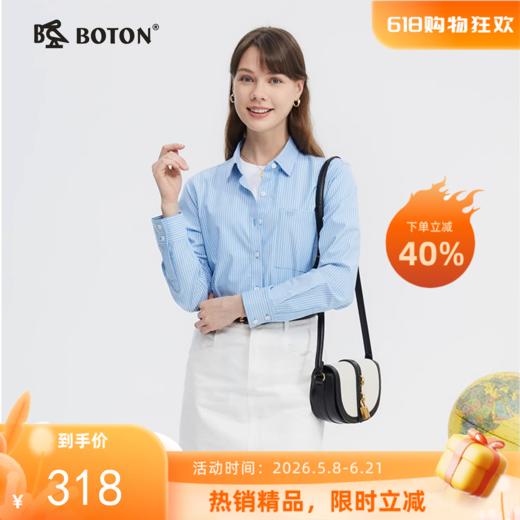 波顿女士春夏经典蓝白色条纹衬衫美式休闲高端衬衣LS003124 商品图0