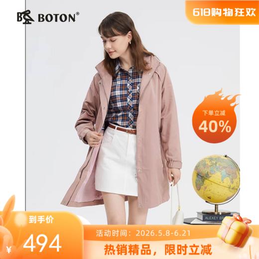 波顿女士春秋季中长款遮肉风衣 英伦风气质外套 休闲显瘦LJ861120 商品图0