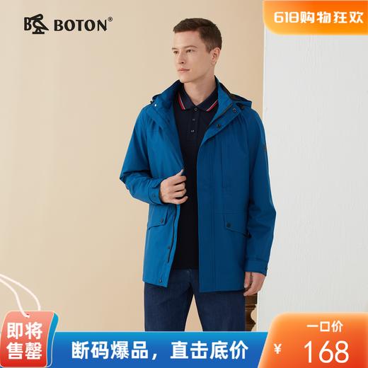 波顿秋季风衣中长款高端墨蓝色男士防水夹克外套立领连帽MJ952322 商品图0