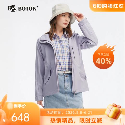 波顿女士春秋季夹克美式休闲宽松可拆卸帽外套LJ919125 商品图0