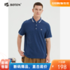 波顿男装保罗polo衫短袖夏季商务休闲翻领t恤针织纯棉高级感上衣MT897222 商品缩略图0