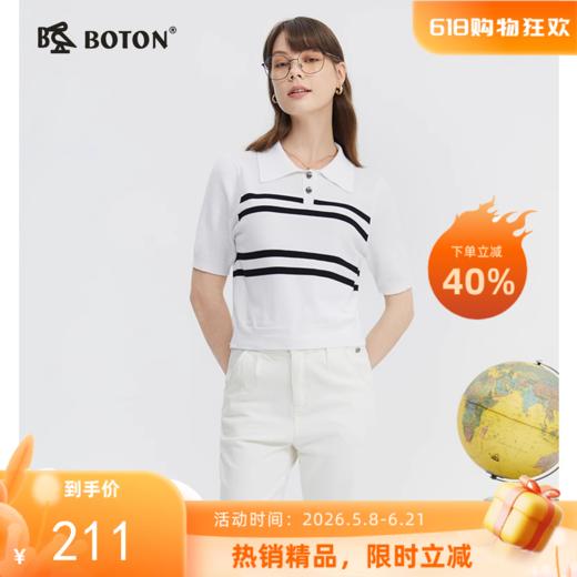 波顿女士春夏条纹T恤针织polo衫美式休闲高端短袖上衣LU108224 商品图0