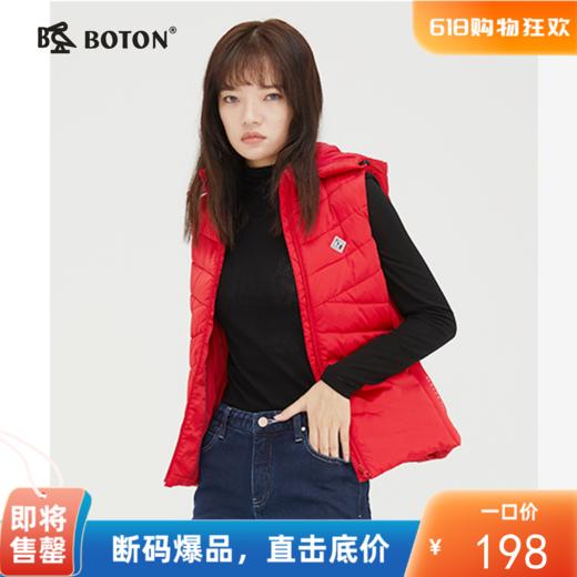 波顿轻薄羽绒背心马甲年冬季女潮流白鸭绒外穿马夹外套LC720321 商品图0