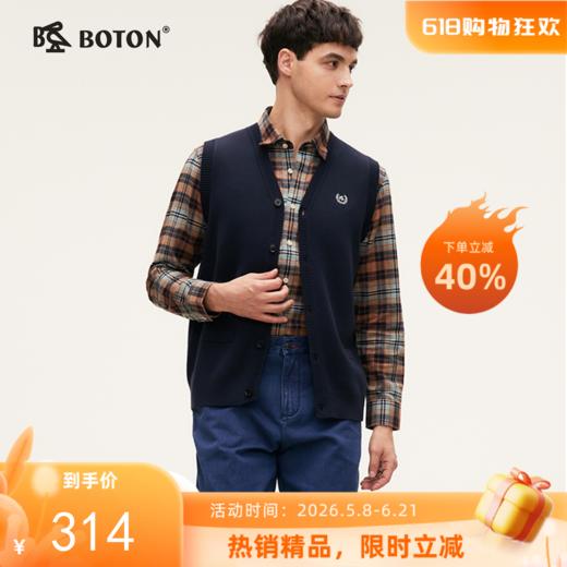 波顿男士 春秋毛衣马甲 V 领开衫 合身百搭休闲款MU750324 商品图0