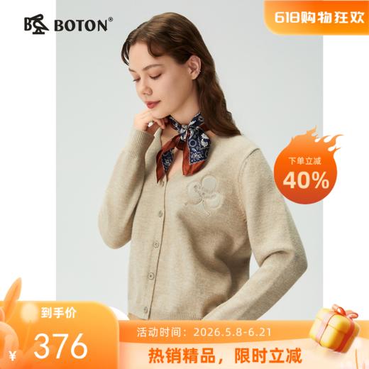 波顿女士秋冬V领毛衣开衫修身休闲可外穿内搭厚毛衣LU117325 商品图0
