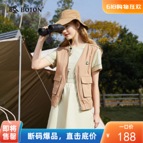 【全棉高密】波顿春秋女卡其色马甲外穿宽松户外休闲高端LJ900123