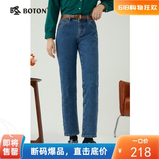 波顿女士秋冬哈伦牛仔裤复古肌理棉料修身藏肉显瘦款LE306323 商品图0