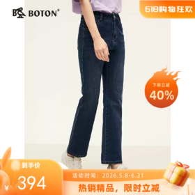 波顿女士春秋冬季复古百搭修身直筒高腰微喇牛仔裤LE337324