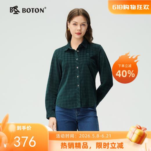 波顿女士秋冬翻领灯芯绒长袖磨毛衬衫全棉合身通勤休闲衬衣LS105325 商品图0