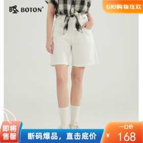【防水防油防污】波顿春夏女士阔腿牛仔短裤高端休闲百搭LF637223