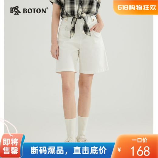 【防水防油防污】波顿春夏女士阔腿牛仔短裤高端休闲百搭LF637223 商品图0