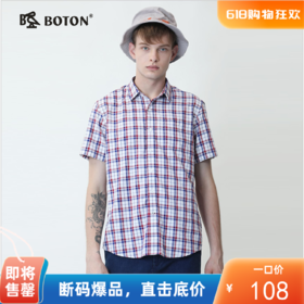 波顿夏日经典英伦男士短袖格子衬衫时尚潮流休闲修身红蓝色MS867220