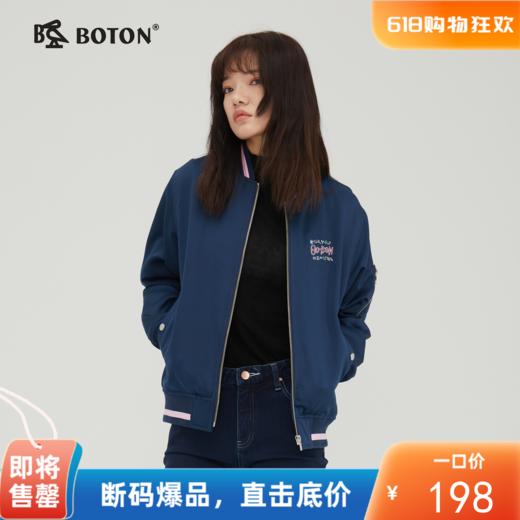 波顿春秋季女士棒球棉服潮流时尚休闲印花短外套棉袄LJ598321 商品图0