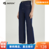 [醋酸速干]波顿春秋季女士蓝色宽松阔腿直筒高端牛仔长裤LE298123 商品缩略图0
